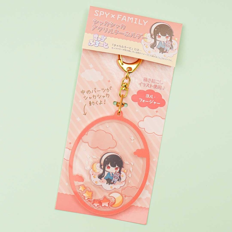 Spy x Family Shakashaka Acrylic Charm - Yor Forger