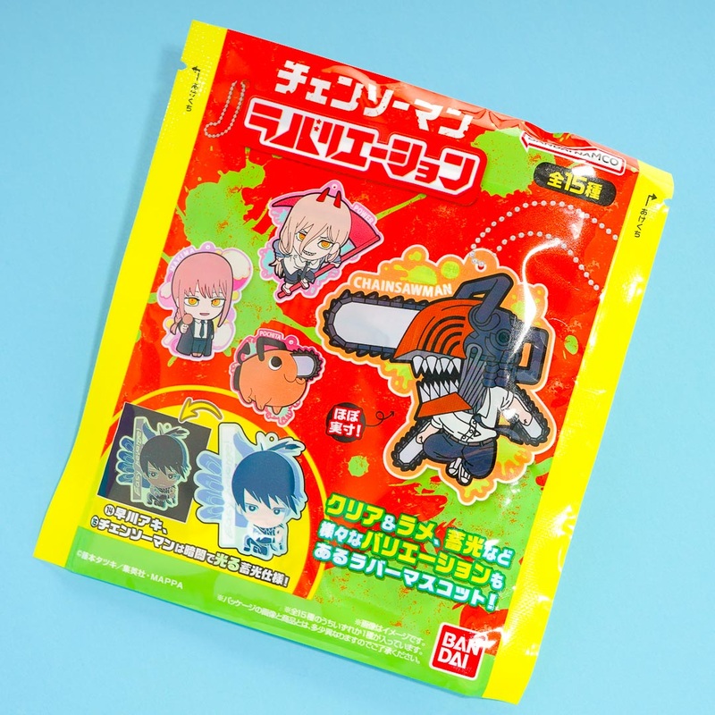Chainsaw Man Chibi Charm With Gum