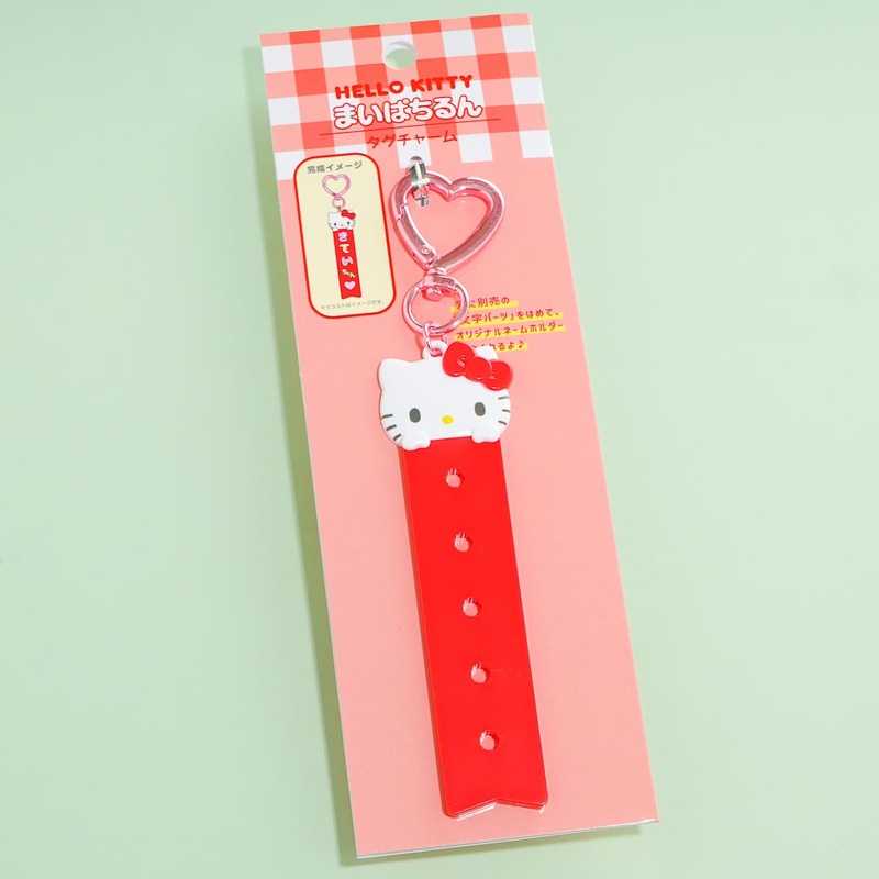 Hello Kitty Custom Tag Charm