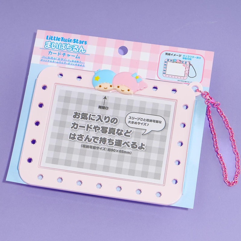 Little Twin Stars Custom Photocard Holder Charm
