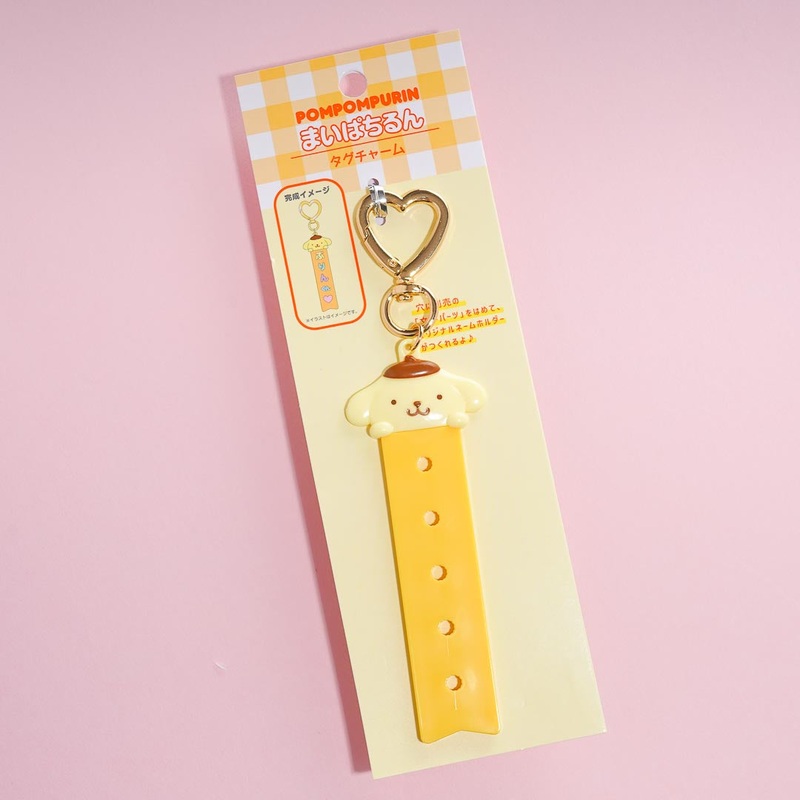 Pompompurin Custom Tag Charm
