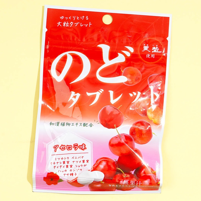 Ako Acerola Cherry Throat Tablets
