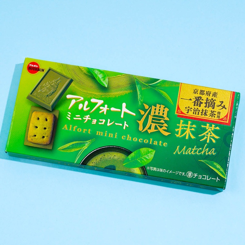 Bourbon Alfort Mini Chocolate Biscuits - Dark Matcha