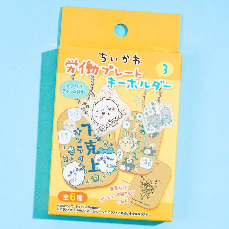 Chiikawa Work Time Charm