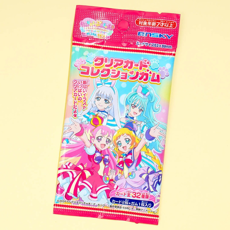 Wonderful PreCure! Clear Card Collection With Gum