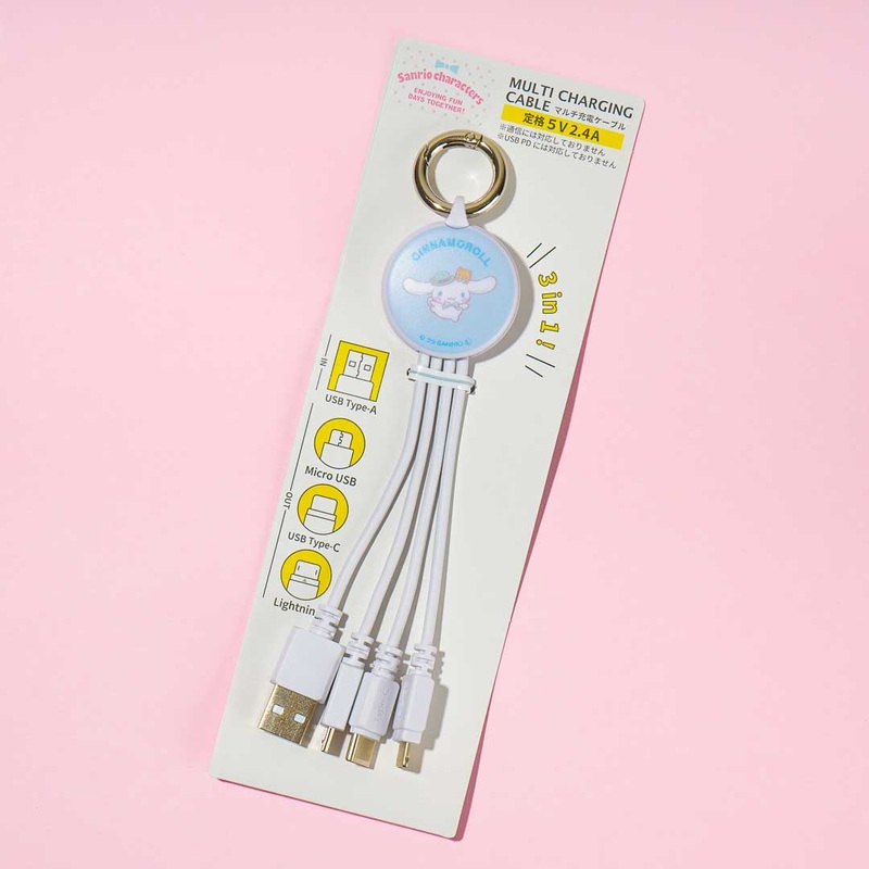 Cinnamoroll Multi-Charging Cable Round Keychain