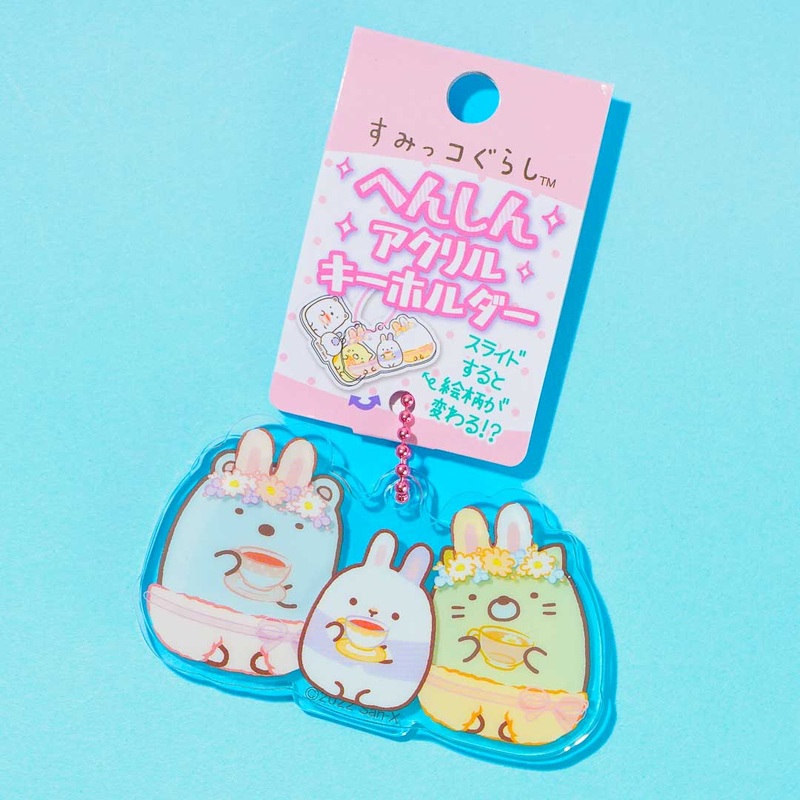 Sumikko Gurashi Tea Party Transforming Key Holder