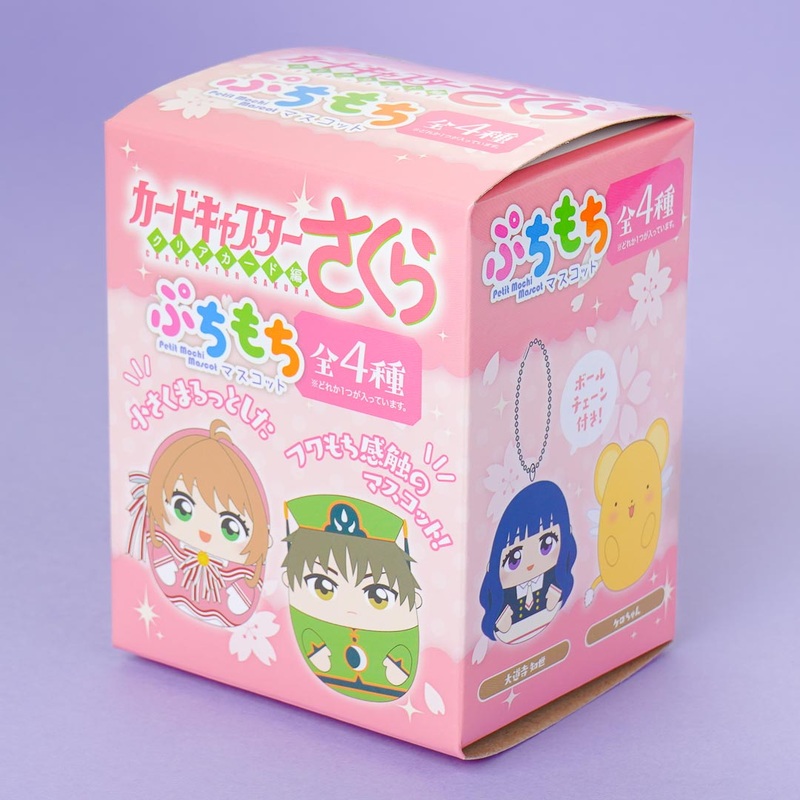 Cardcaptor Sakura Clear Card Petite Mochi Plush Charm Blind Box