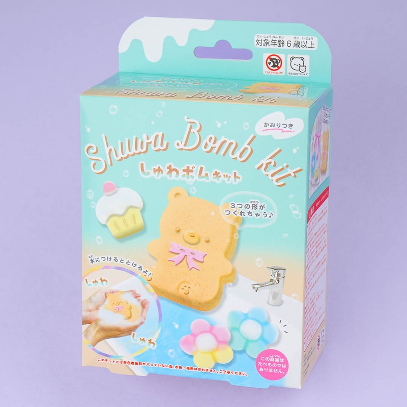 Bear Shuwa Bath Bomb Kit