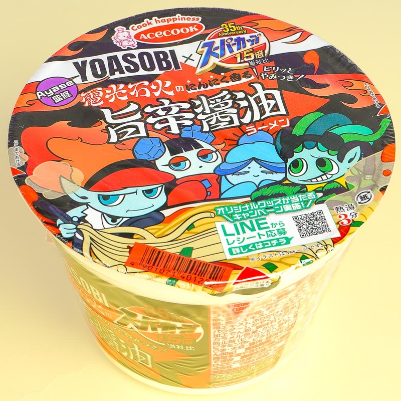 Acecook Super Cup 1.5 Times x YOASOBI Ramen - Spicy Soy Sauce
