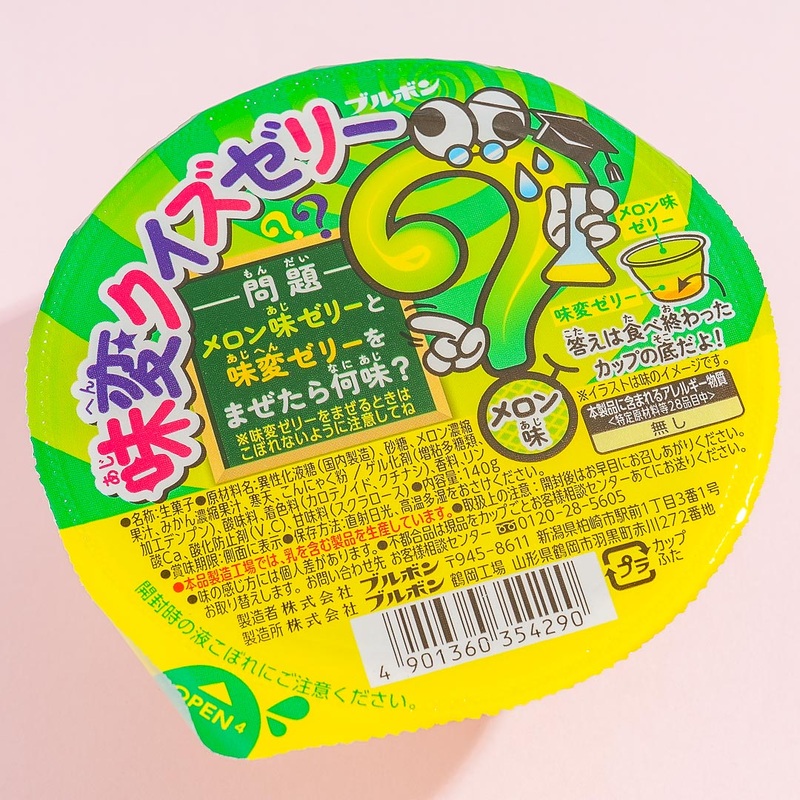 Bourbon Strange Jelly - Melon