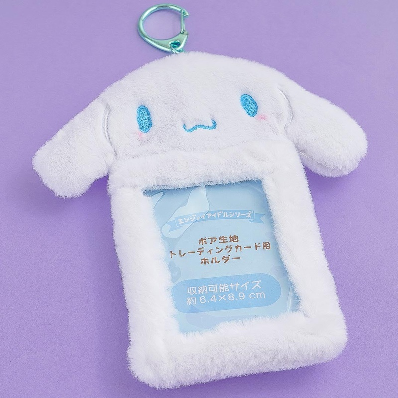 Cinnamoroll Fluffy Card Holder