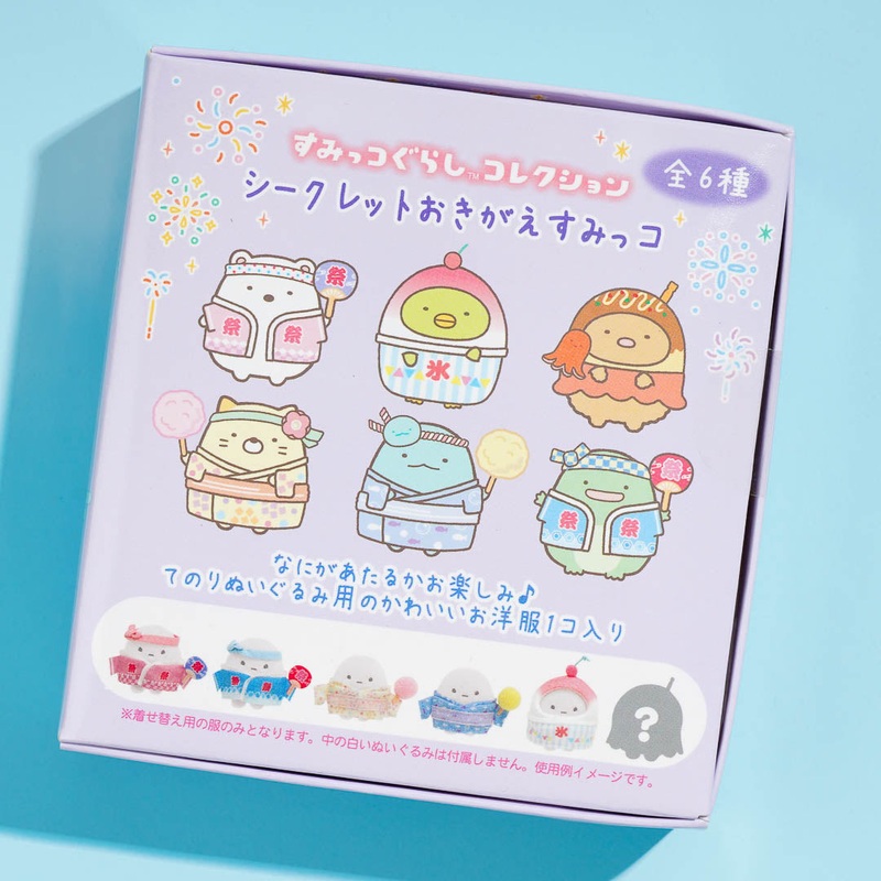 Sumikko Gurashi Secret Dress Up Plushie Costume