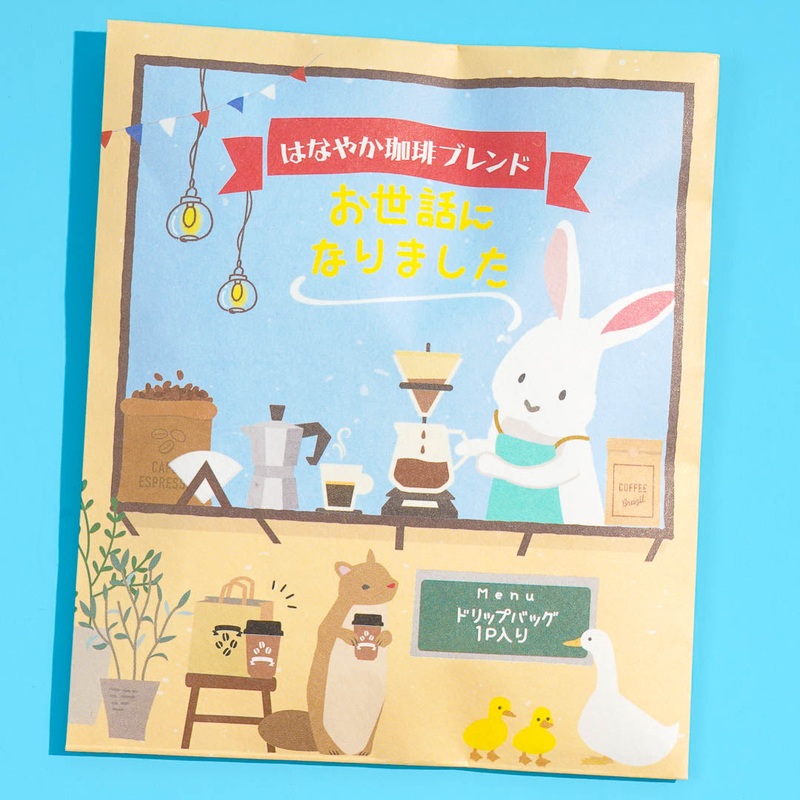 Cafe De Animals Hanayaka Coffee