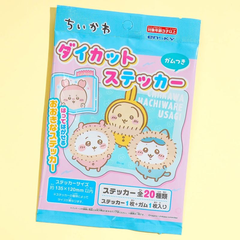 Chiikawa Die Cut Sticker With Gum