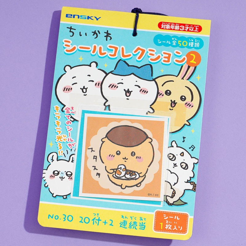 Chiikawa Glittery Sticker Collection 2