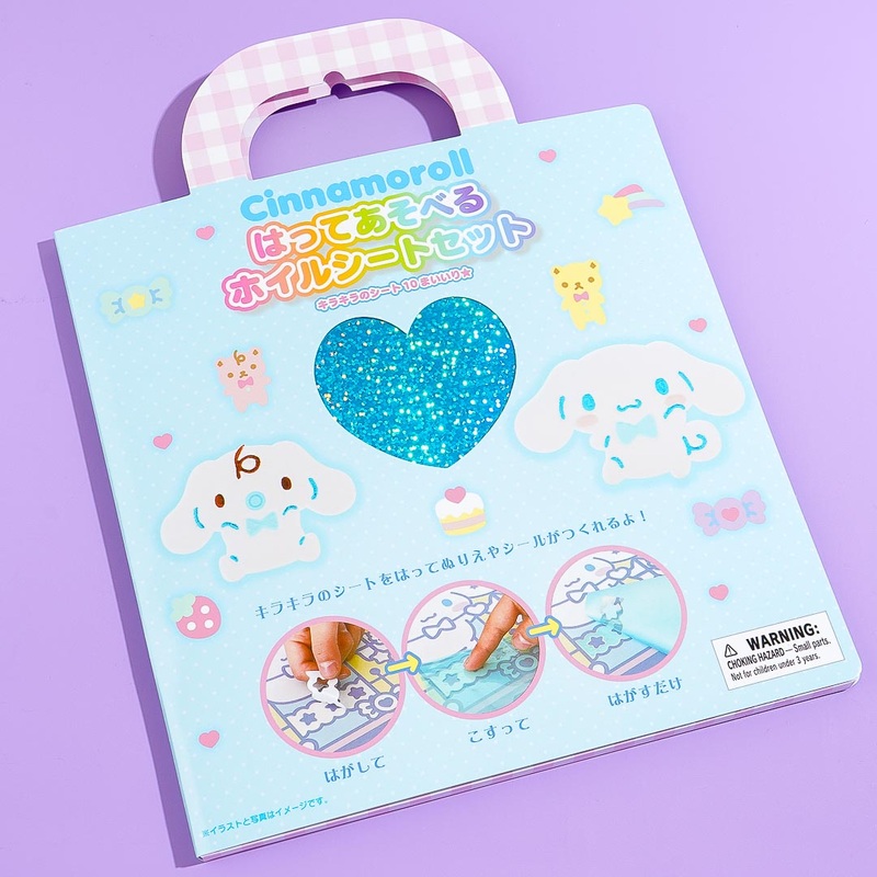 Cinnamoroll & Friends Sticker Art Set