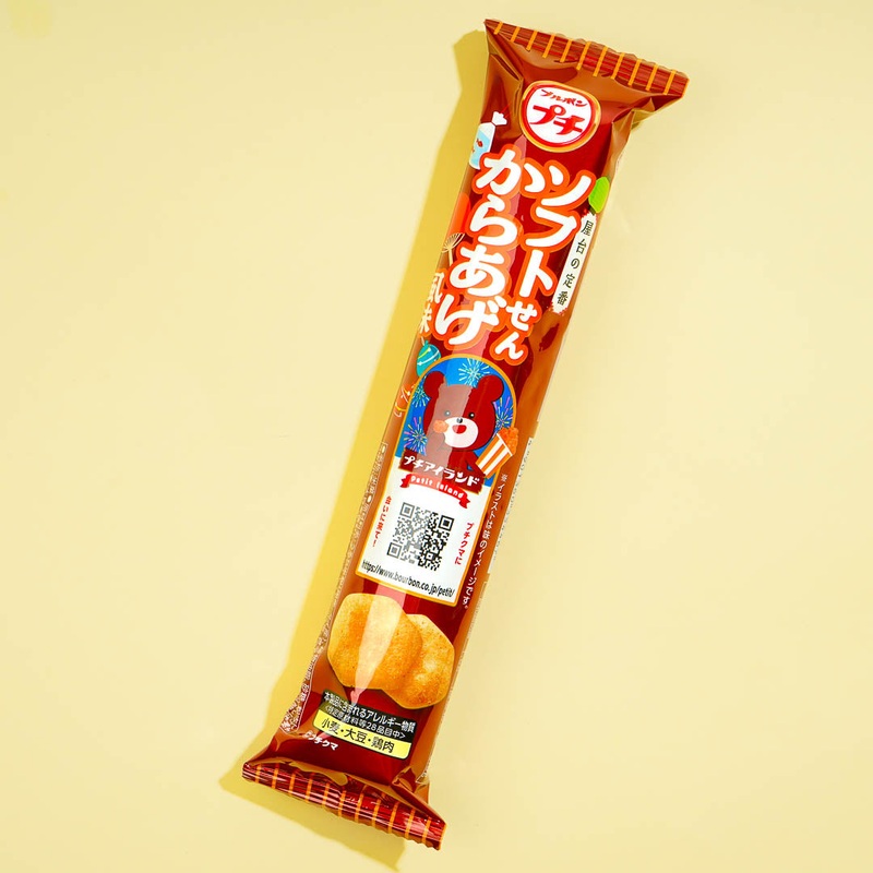 Bourbon Petit Soft Rice Crackers - Karaage