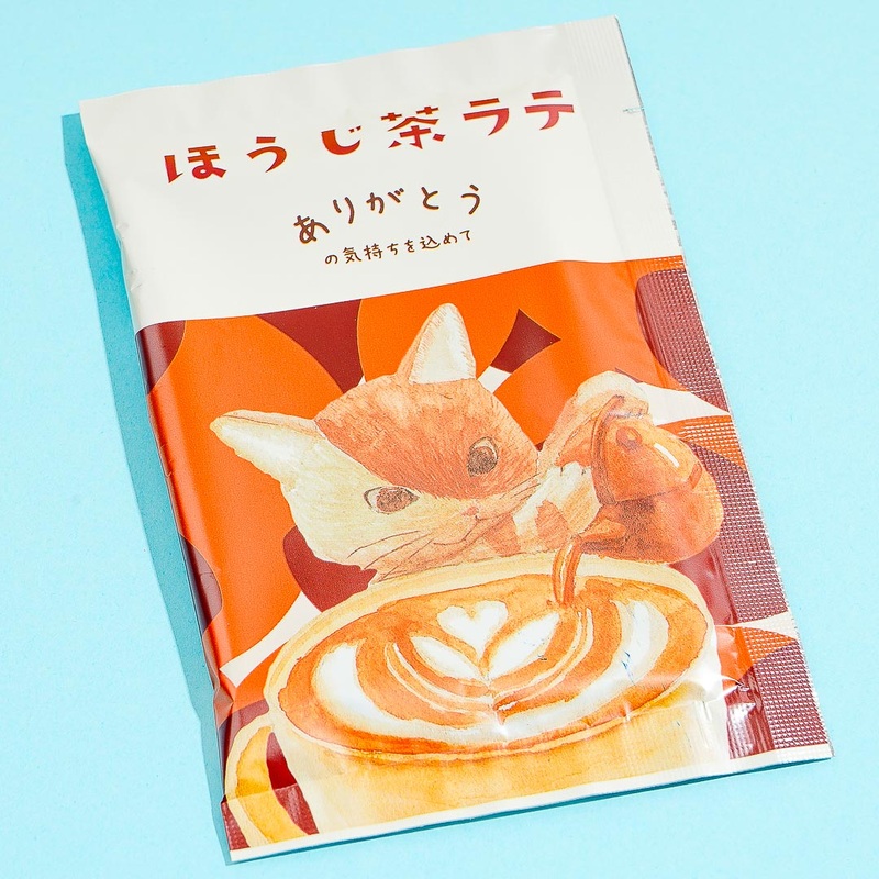 Cat Hojicha Latte Powder Sachet