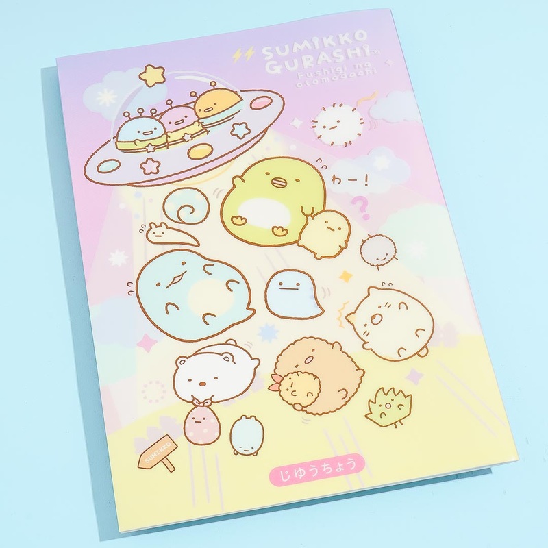 Sumikko Gurashi Mysterious Friends B5 Notebook