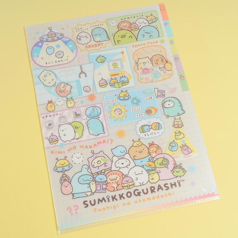 Sumikko Gurashi Mysterious Friends Clear Index File Folder