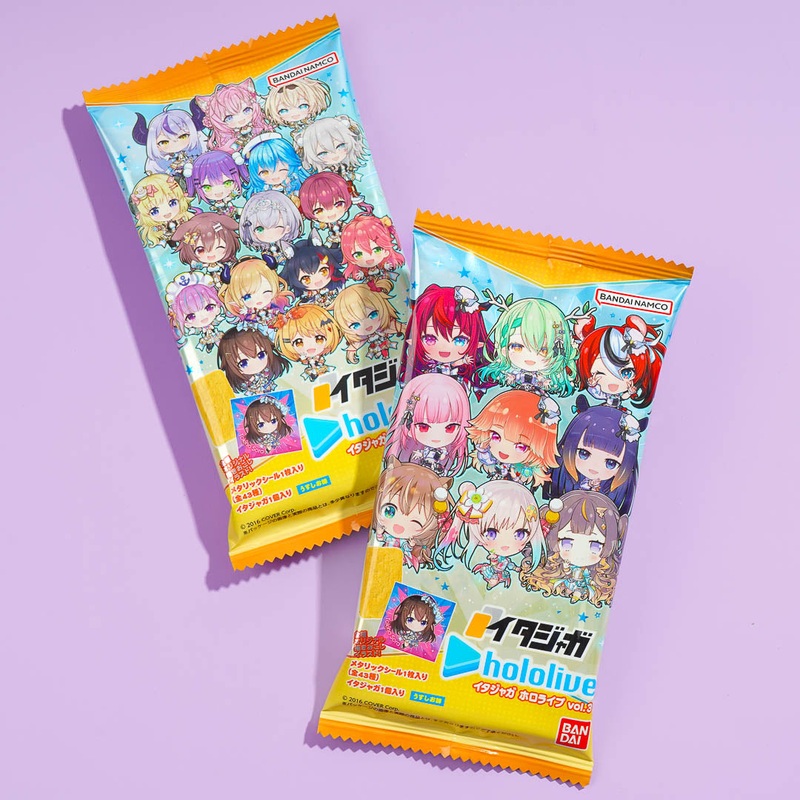 Bandai Hololive Snack With Sticker Vol. 3 - Consomme