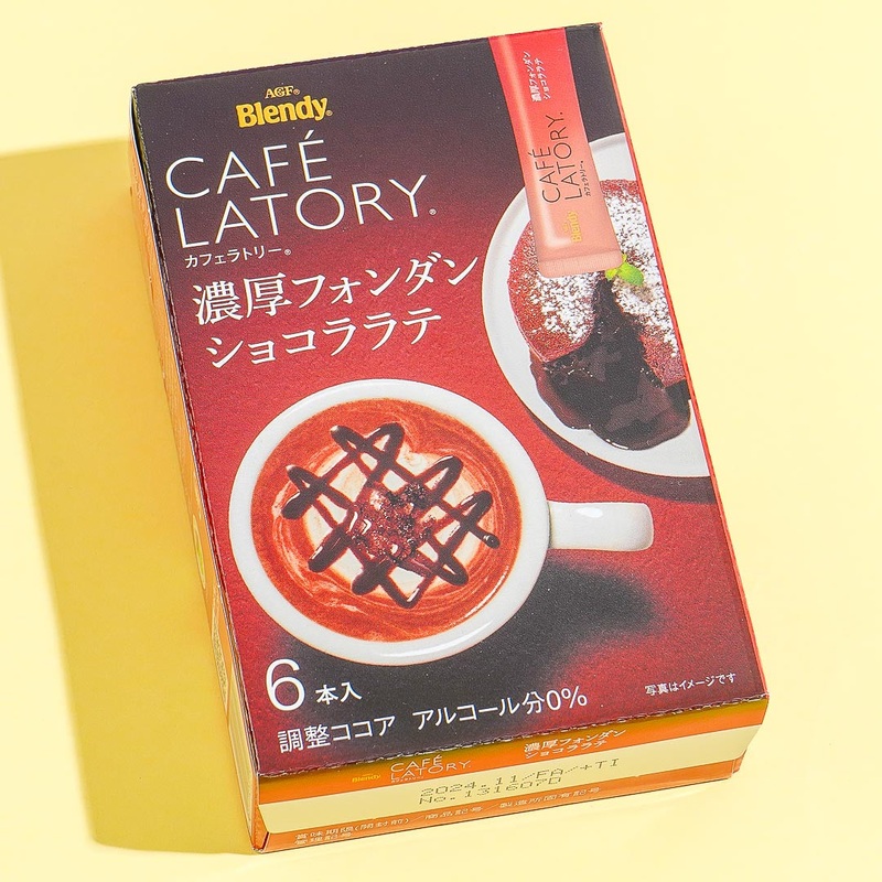 Blendy Caf Latory Rich Fondant Chocolate Latte
