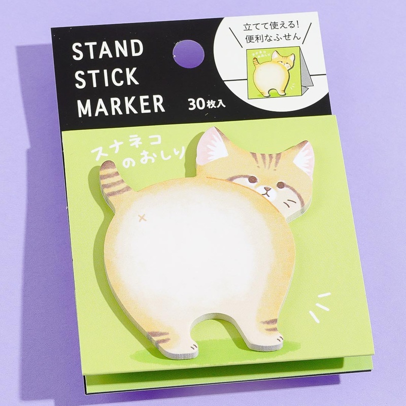 Cat Butt Sticky Notes With Stand