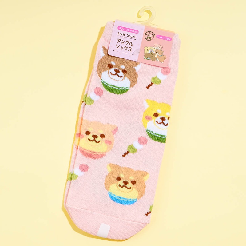 Chuken Mochi Shiba Ankle Socks