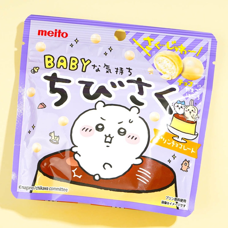 Chiikawa Egg Boro Biscuits - Pudding Chocolate