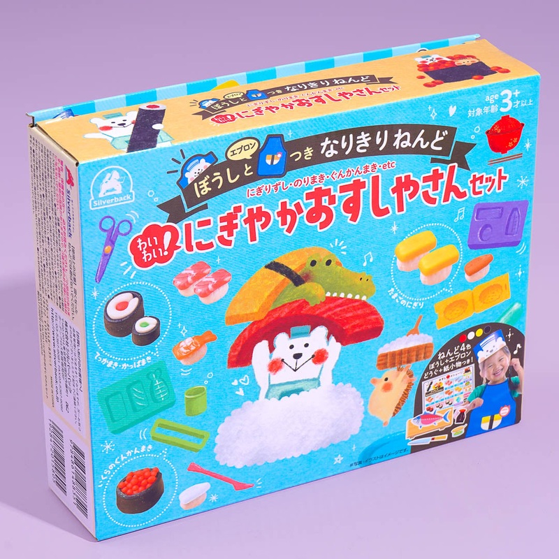 Sushi Restaurant DIY Clay Set