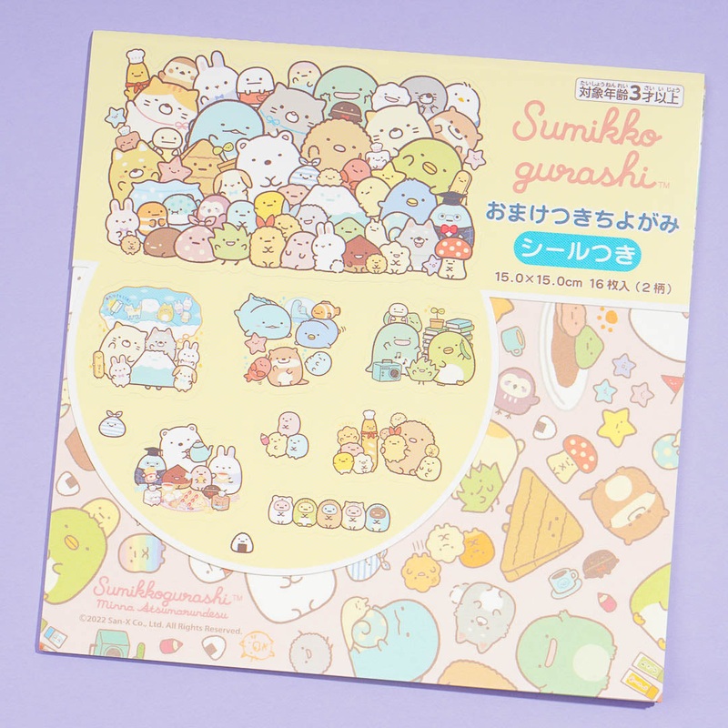 Sumikko Gurashi Chiyogami Origami Paper Set