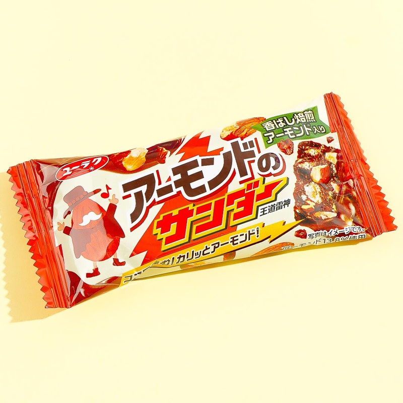 Almond Thunder Chocolate Bar - Roasted Almonds