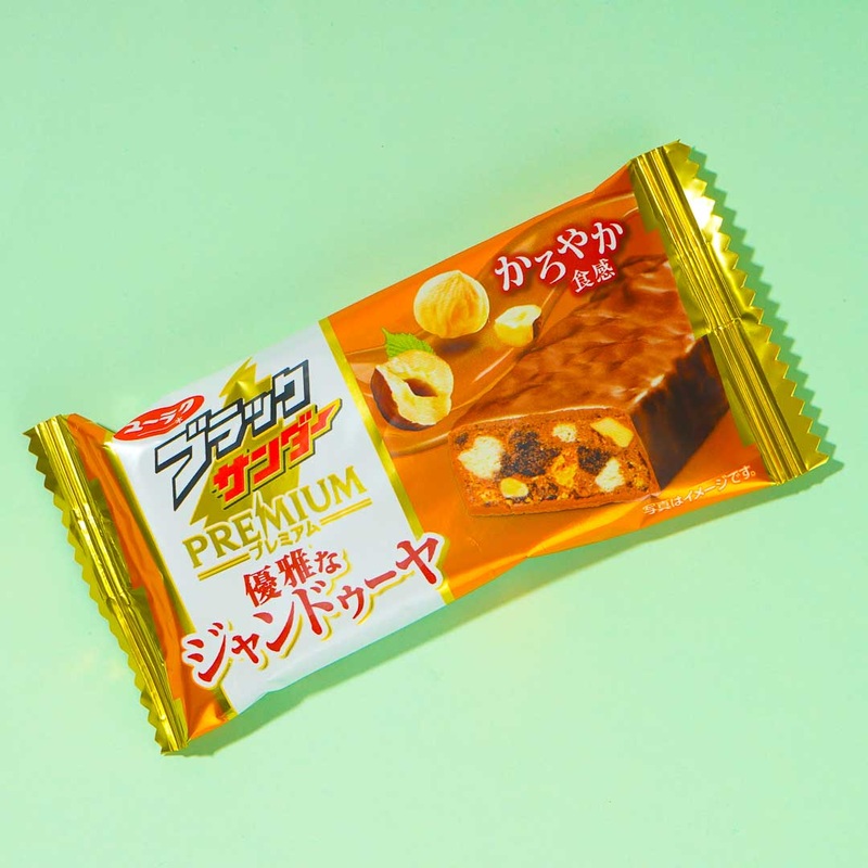Black Thunder Chocolate Bar - Elegant Gianduja