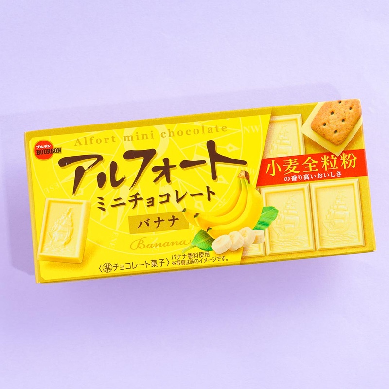 Bourbon Alfort Chocolate Biscuits - Banana