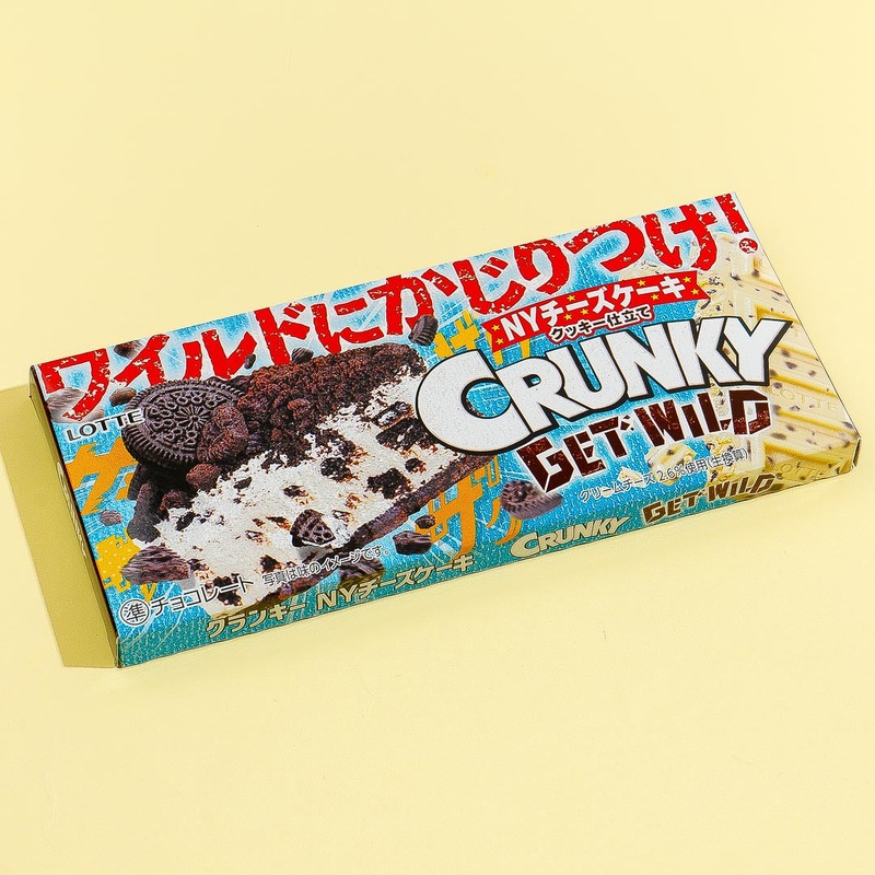 Crunky Get Wild Chocolate Bar - NY Cheesecake