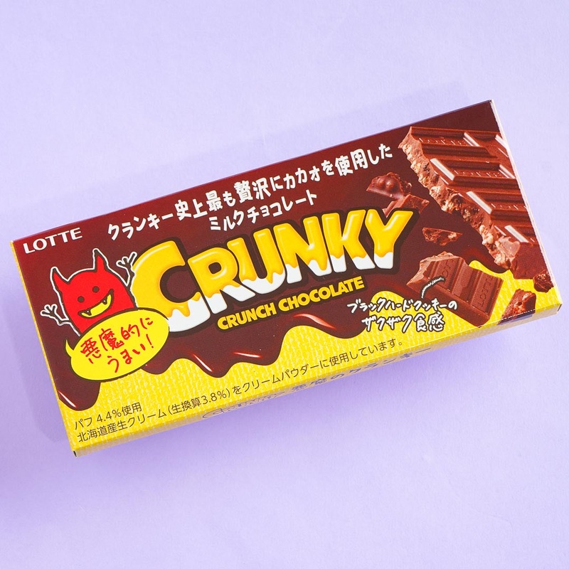 Devil Crunky Chocolate Bar - Rich Cacao