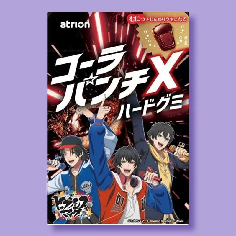 Hypnosis  Punch Cola Punch Hard Gummy