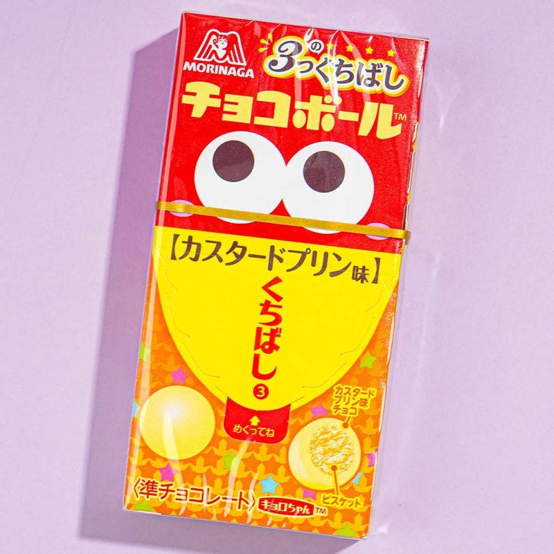 Morinaga Chocoball - Custard Pudding
