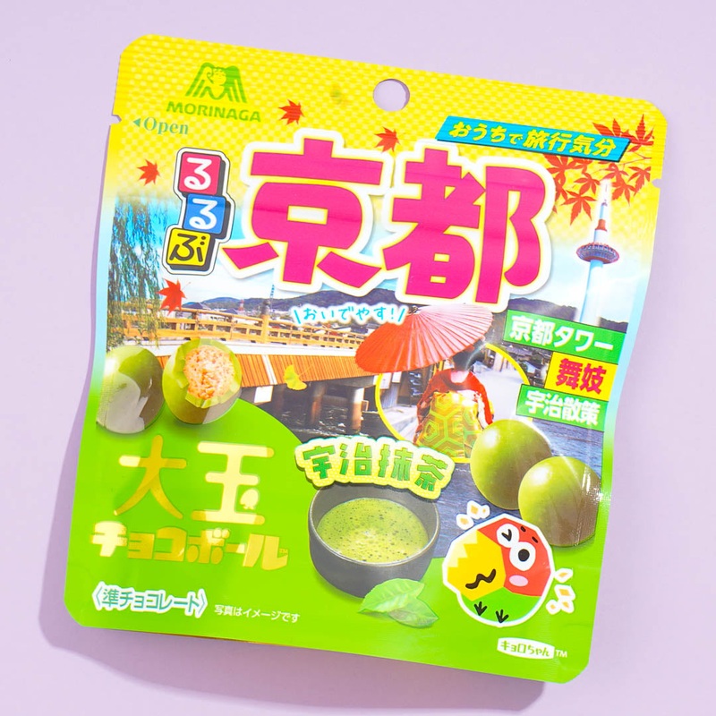 Morinaga Large Chocoball x Rurubu Bag - Uji Matcha