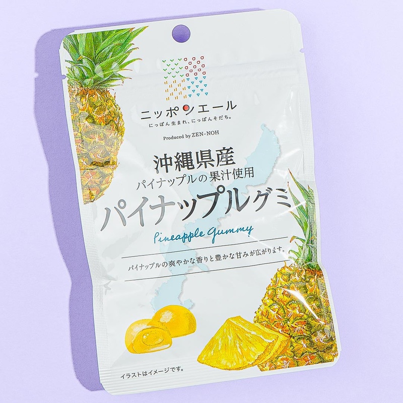 Nippon Ale Gummy - Okinawa Pineapple