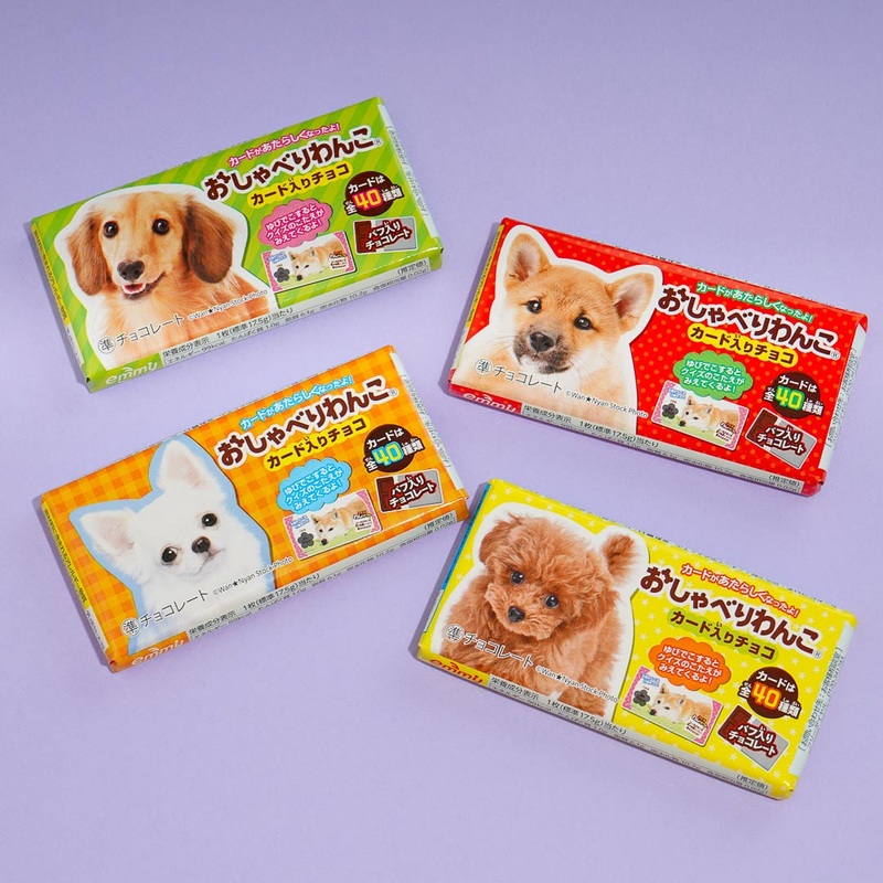 Talking Wanko Vol. 2 Crunch Chocolate Bar