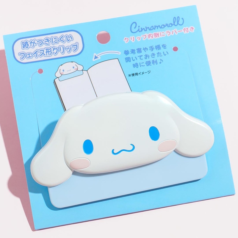 Cinnamoroll Face Memo Clip