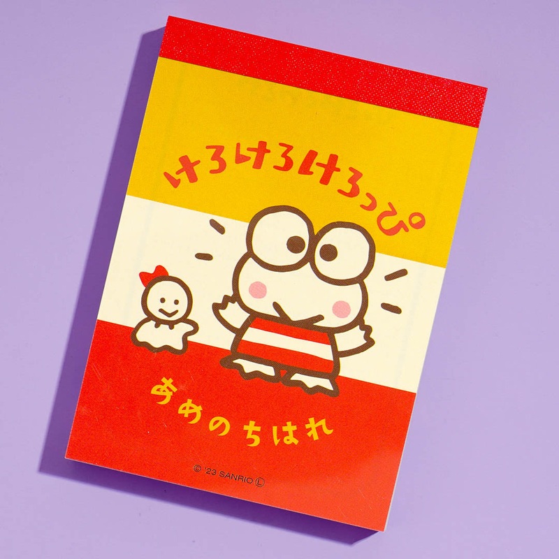 Keroppi Fancy Retro Mini Memo Pad