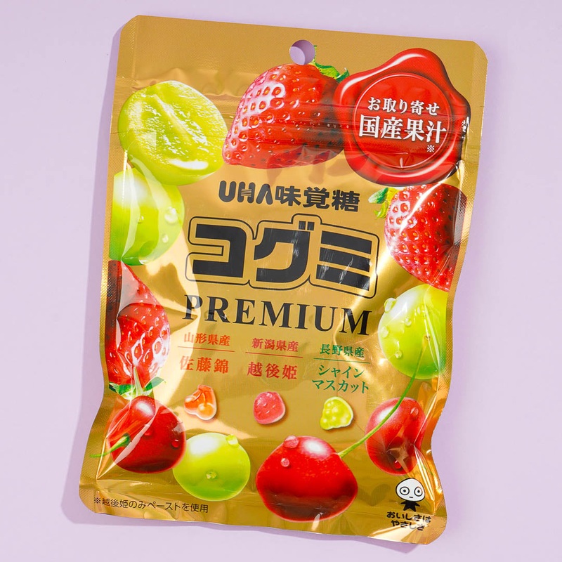 Kogumi Premium Fruit Juice Gummy - Fruity Trio