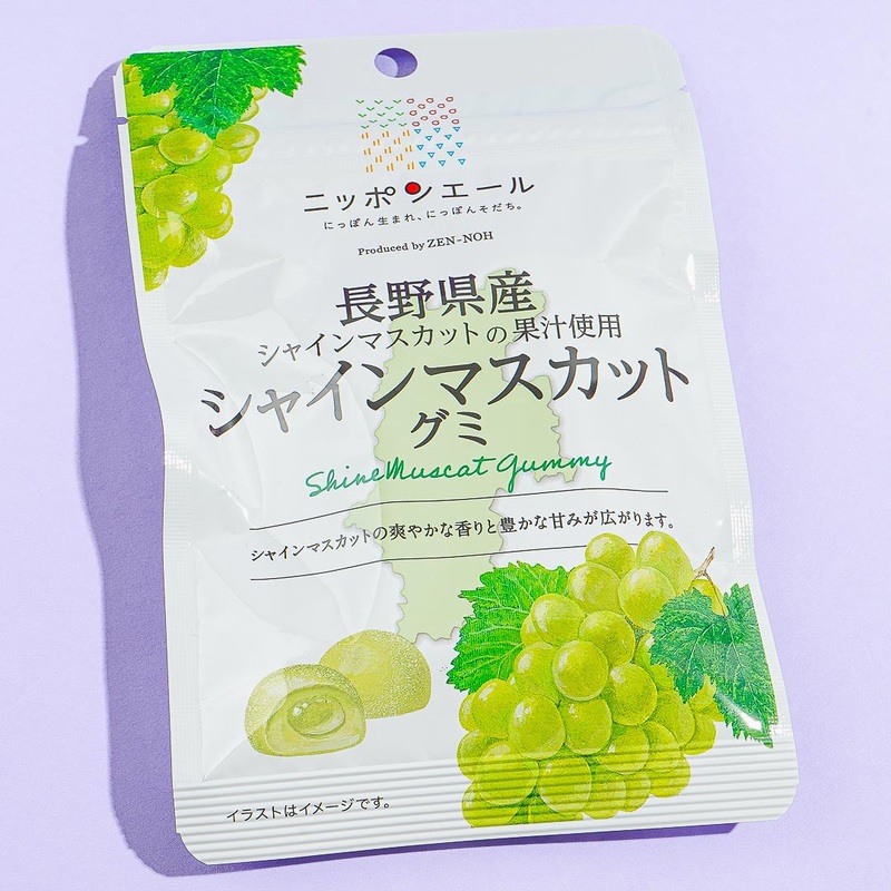 Nippon Ale Gummy - Nagano Shine Muscat