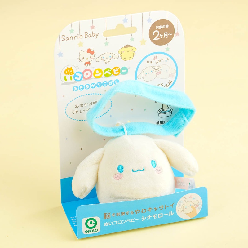 Cinnamoroll Roly-Poly Rattle Plushie - Medium