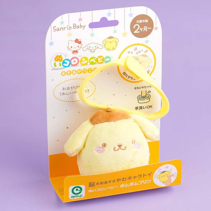 Pompompurin Roly-Poly Rattle Plushie - Medium