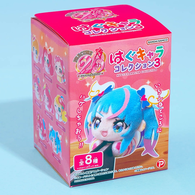 Pretty Cure Hug Chara Collection 3 Plush Charm