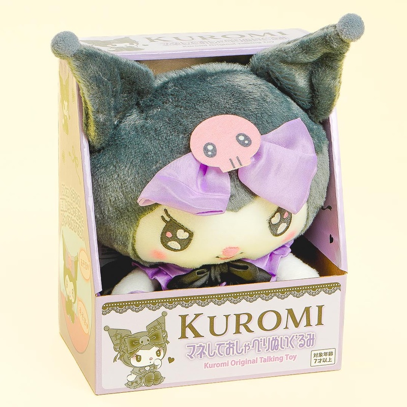 Kuromi Lolita Talking Plushie - Medium